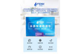 水質快速檢測包有哪些優點?