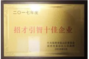 長隆科技徐州基地項目“內(nèi)部招標”啦!