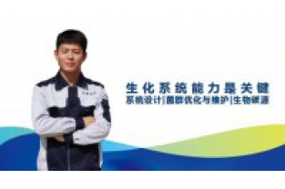 想做好生化除磷處理,你需要控制好這幾點(diǎn)