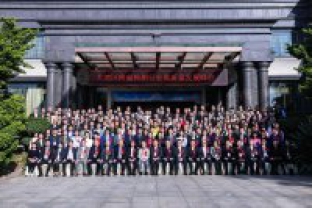 長隆分公司獲“年度最具發(fā)展?jié)摿z驗(yàn)機(jī)構(gòu)獎(jiǎng)”