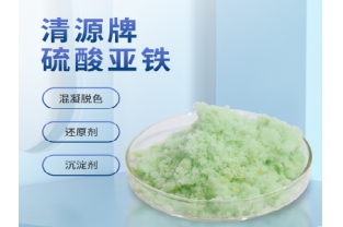 投加硫酸亞鐵需要調PH嗎？